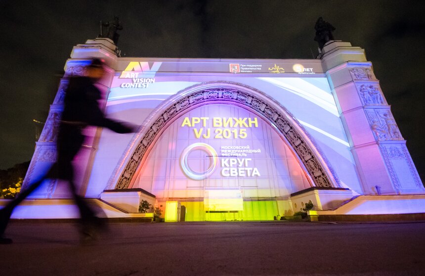 Выступление мастеров виджеинга Addictive TV и Eclectic Method 7 фото