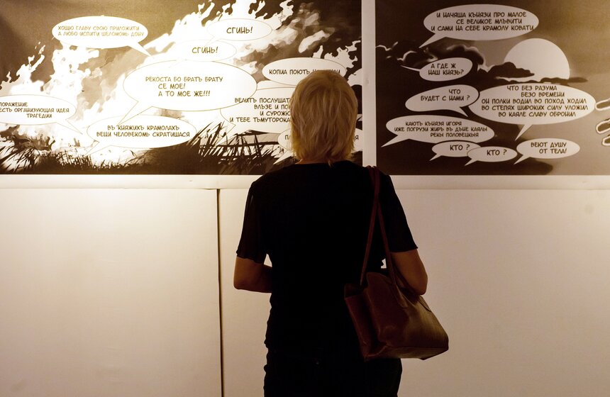 Выставка французского художника Лорана Перно 9 фото