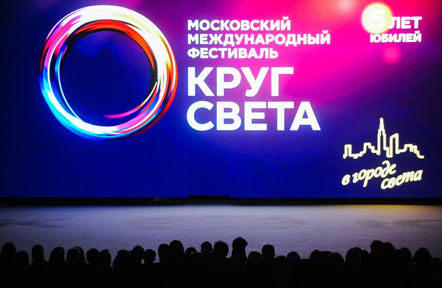 Ледовое шоу Татьяны Навки на фестивале "Круг света" 1 фото