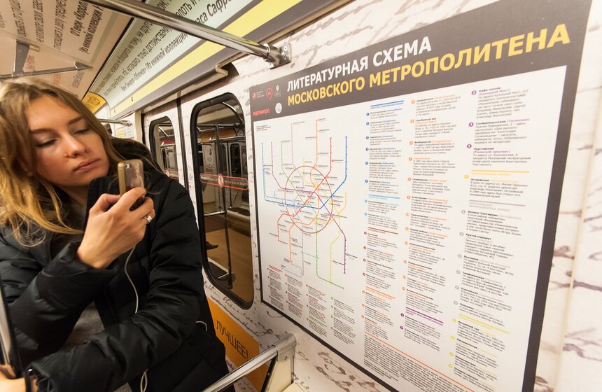 "Читающая Москва": как выглядит поезд-библиотека 24 фото