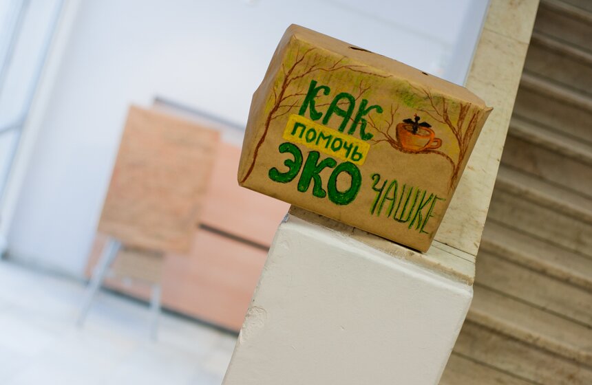 "Зеленый" кинофестиваль "ЭкоЧашка" прошел в КЦ "ЗИЛ" 3 фото