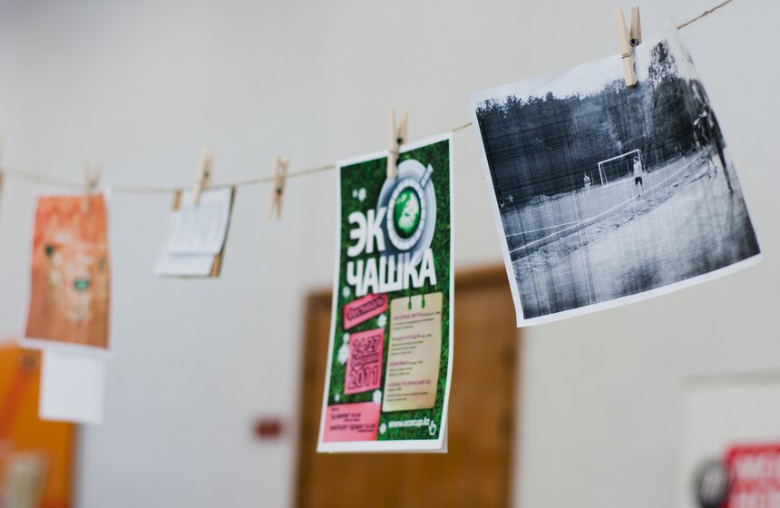 "Зеленый" кинофестиваль "ЭкоЧашка" прошел в КЦ "ЗИЛ" 2 фото