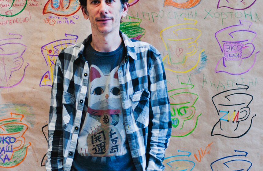 "Зеленый" кинофестиваль "ЭкоЧашка" прошел в КЦ "ЗИЛ" 1 фото