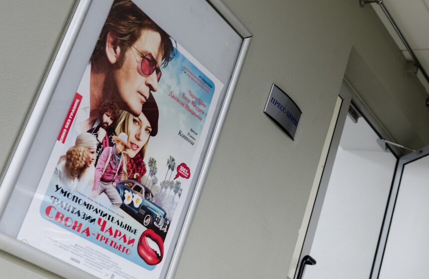 В Москве прошла премьера фильма режиссера Романа Копполы 2 фото