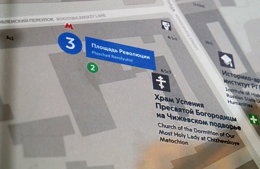 Навигационные стелы нового образца с Wi-Fi на Мясницкой улице 10 фото