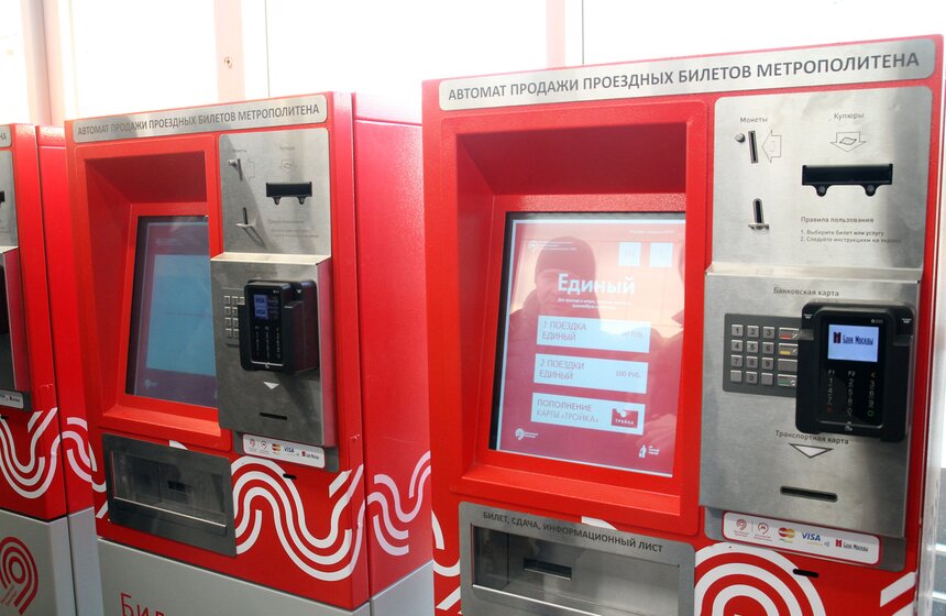 Открытие станции метро "Технопарк" 7 фото