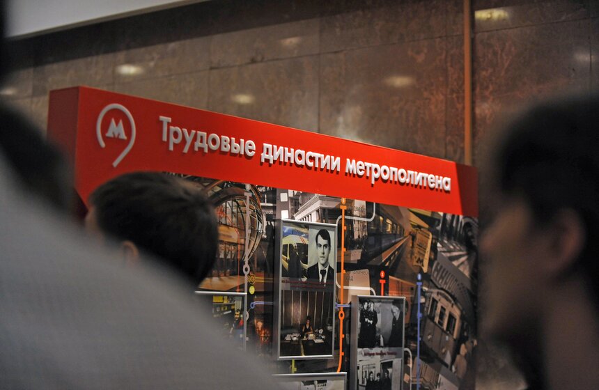 На станции "Выставочная" открылась техническая библиотека 13 фото