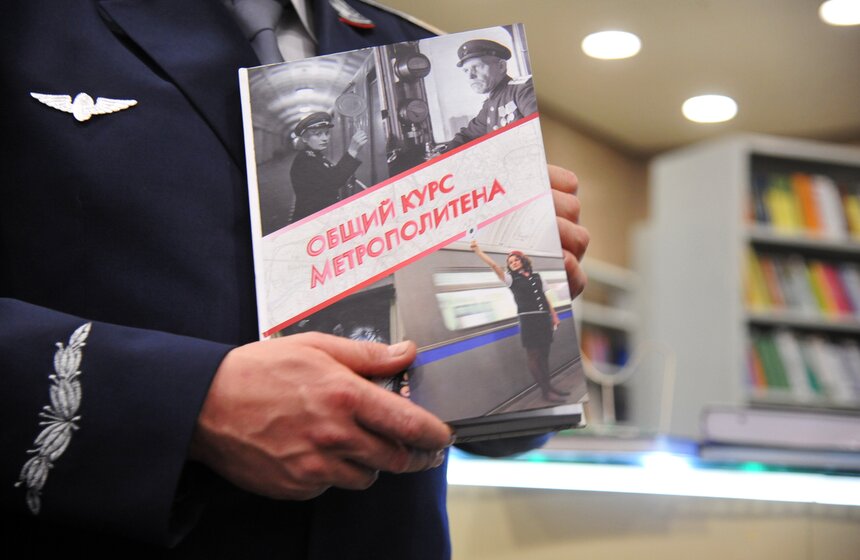 На станции "Выставочная" открылась техническая библиотека 18 фото