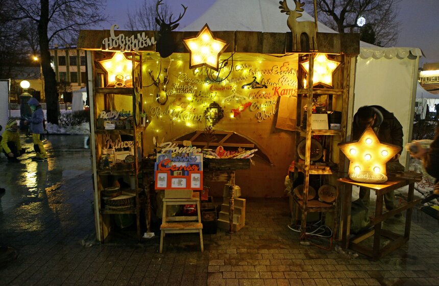 Зимний фестиваль Seasons "Рождественская ярмарка" 3 фото