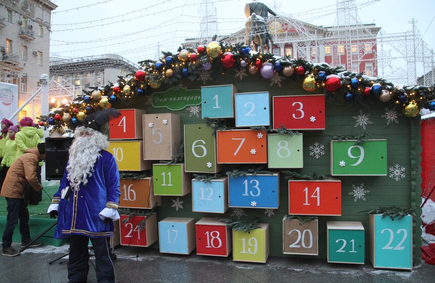 Открытие фестиваля "Путешествие в Рождество" 7 фото