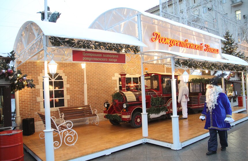 Открытие фестиваля "Путешествие в Рождество" 3 фото