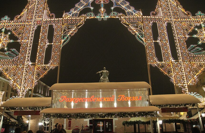 Открытие фестиваля "Путешествие в Рождество" 17 фото