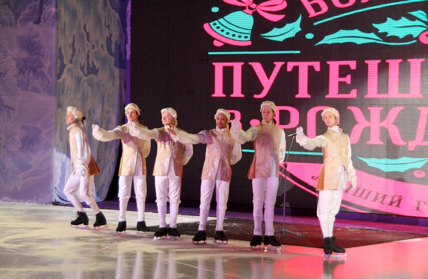 Завершился фестиваль "Путешествие в Рождество" 24 фото