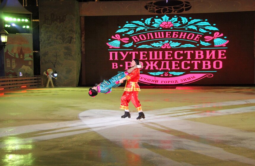 Завершился фестиваль "Путешествие в Рождество" 36 фото