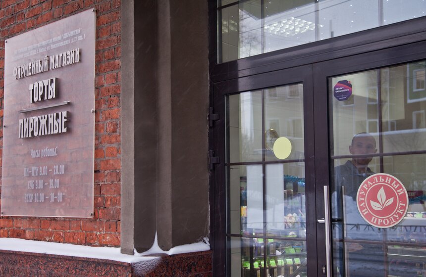 Как готовят главный торт Москвы 2 фото