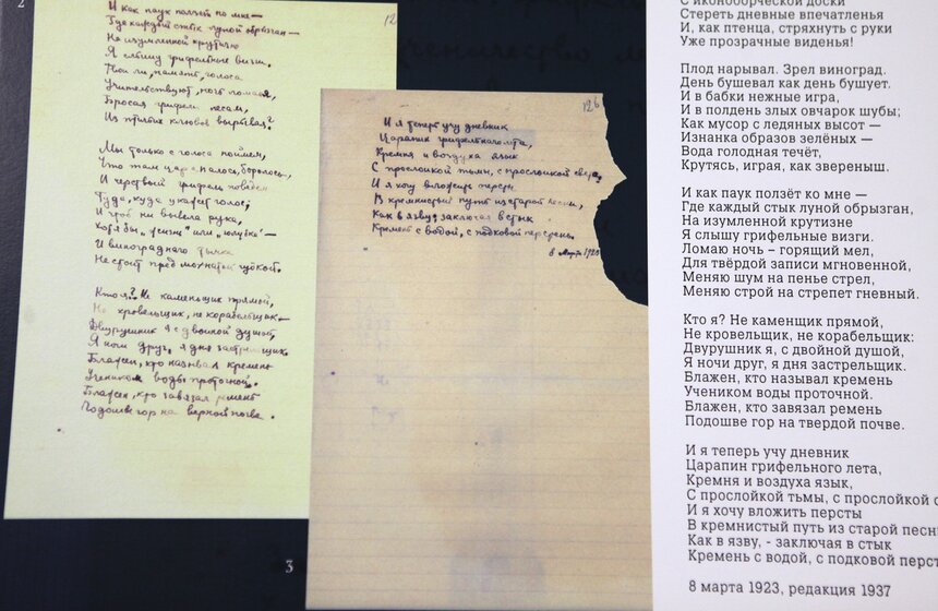 В Москве прошла выставка в честь 125-летия Осипа Мандельштама 7 фото