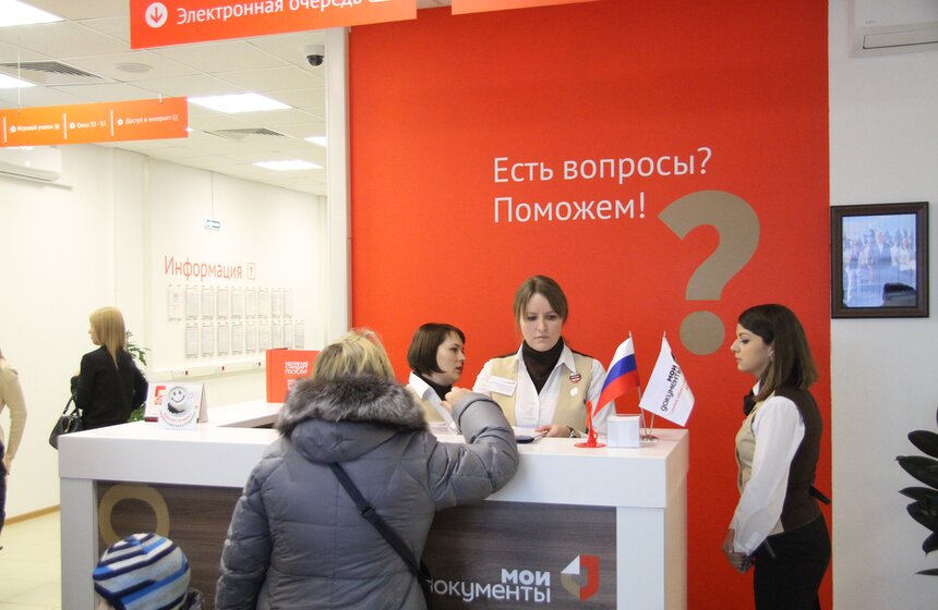 В ТиНАО открылся первый центр госуслуг 3 фото