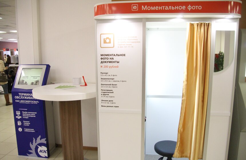 В ТиНАО открылся первый центр госуслуг 9 фото