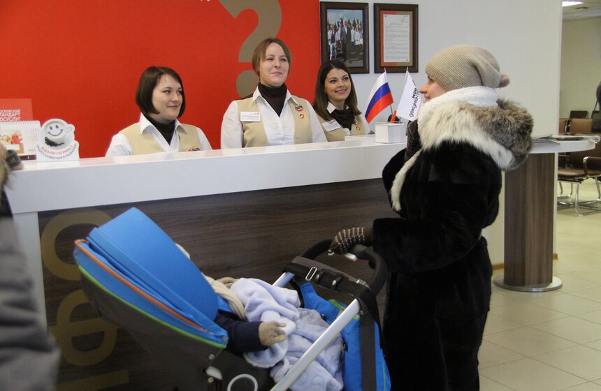 В ТиНАО открылся первый центр госуслуг 23 фото