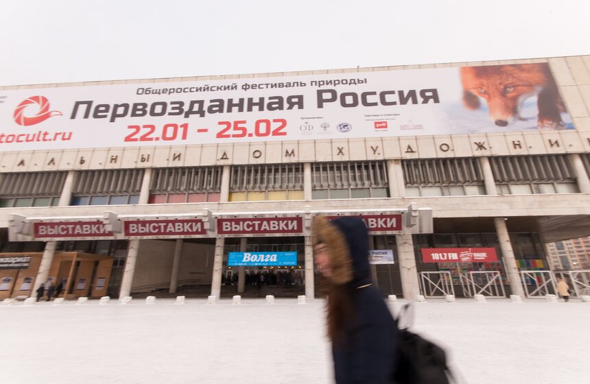 Фестиваль "Первозданная Россия" в Центральном доме художника 1 фото