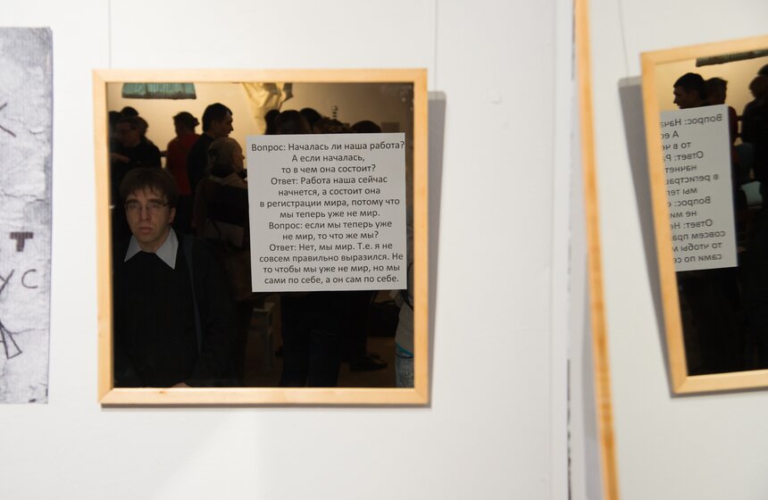 "Гений Абсурда": открылась выставка, посвященная Хармсу 9 фото