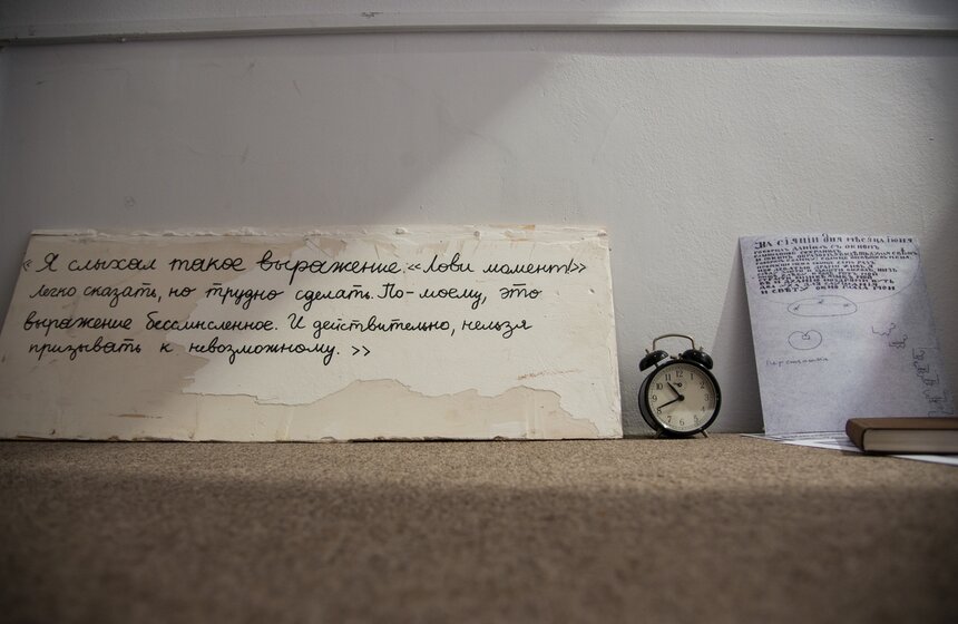 "Гений Абсурда": открылась выставка, посвященная Хармсу 4 фото