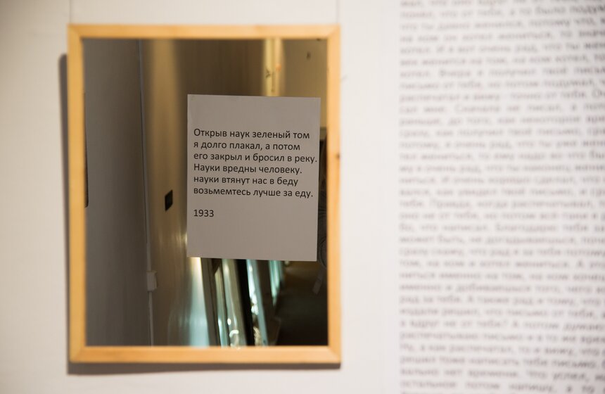 "Гений Абсурда": открылась выставка, посвященная Хармсу 2 фото