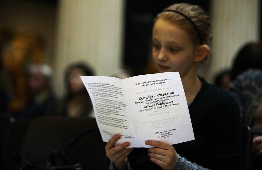 В ГМИИ имени Пушкина открылся фестиваль "Январские вечера" 8 фото