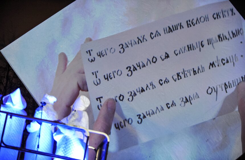 МУЗЕОН встретил Рождество вертикальным мультимедиа 3 фото