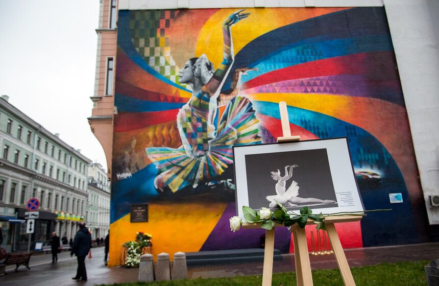 Открытие сквера Майи Плисецкой в Москве 26 фото