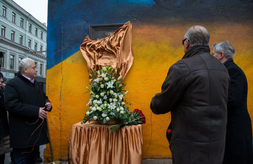 Открытие сквера Майи Плисецкой в Москве 17 фото