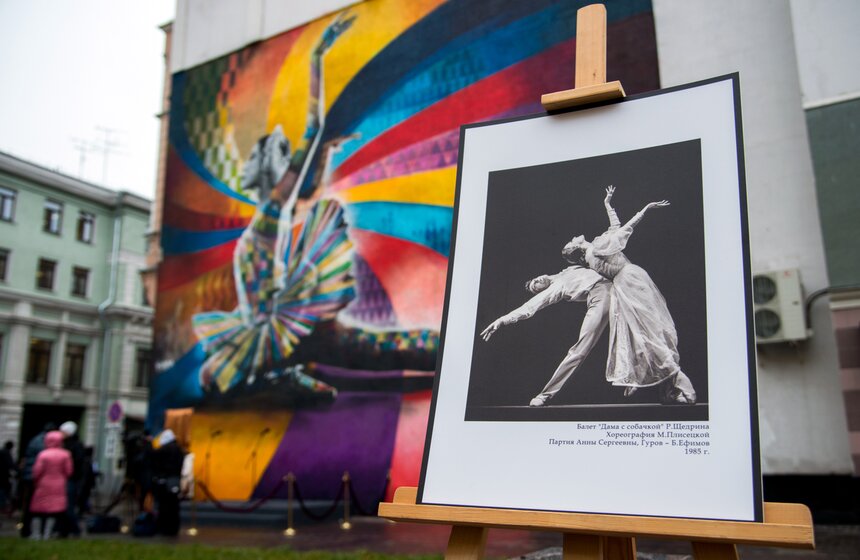 Открытие сквера Майи Плисецкой в Москве 1 фото