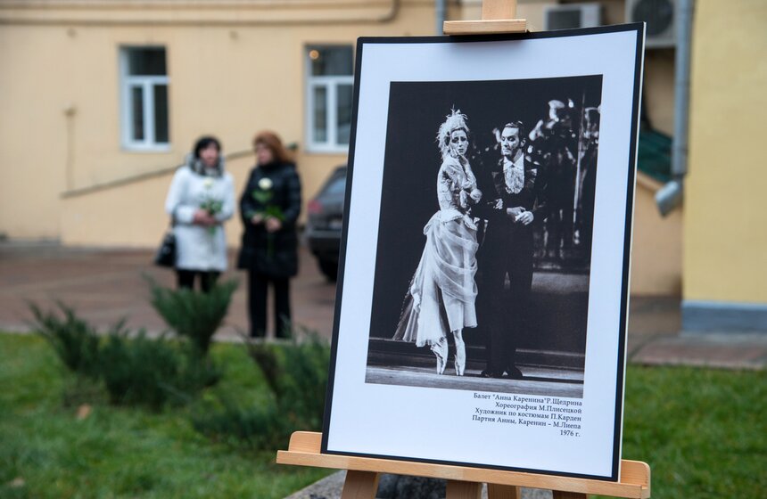 Открытие сквера Майи Плисецкой в Москве 5 фото