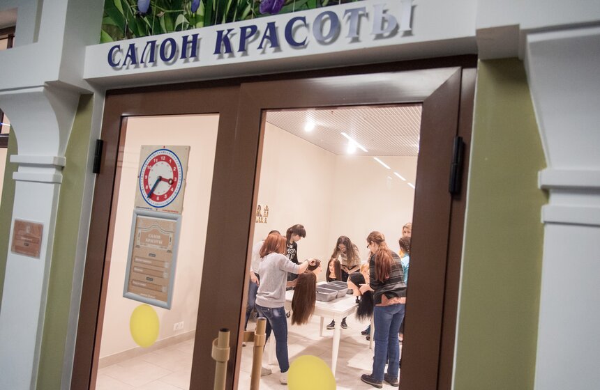 Детский город мастеров отметил свой День Рождения 12 фото