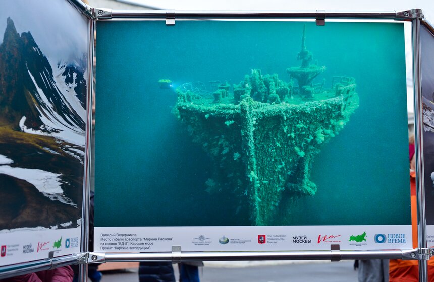 В Москве прошли Дни Арктики 20 фото