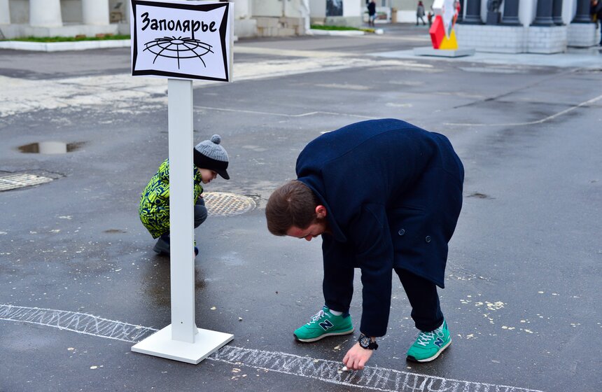 В Москве прошли Дни Арктики 9 фото