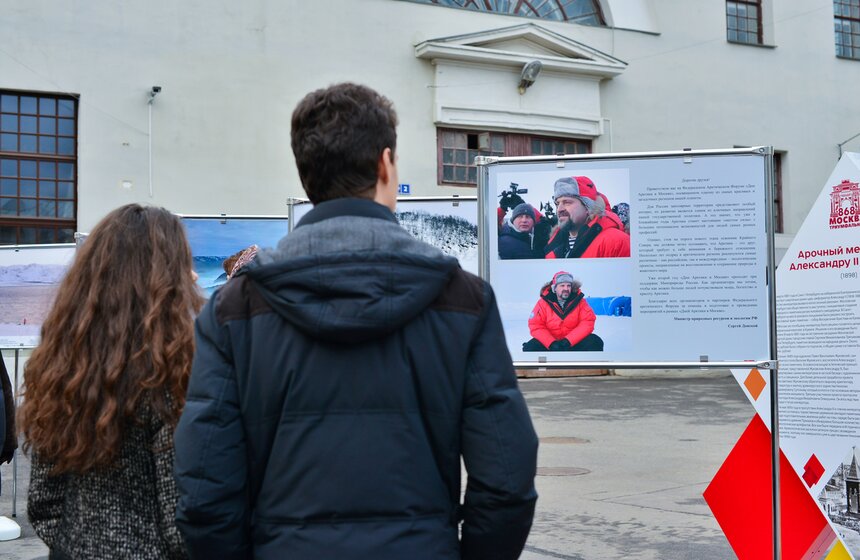 В Москве прошли Дни Арктики 7 фото