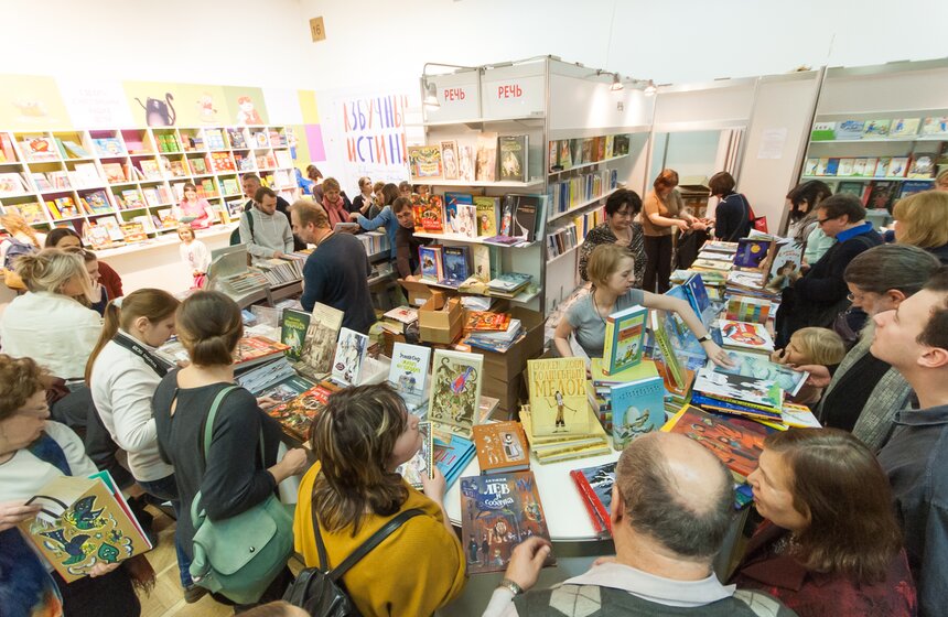 Открытие международной книжной ярмарки non/fiction в ЦДХ 27 фото