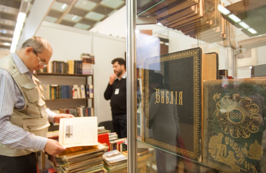 Открытие международной книжной ярмарки non/fiction в ЦДХ 34 фото