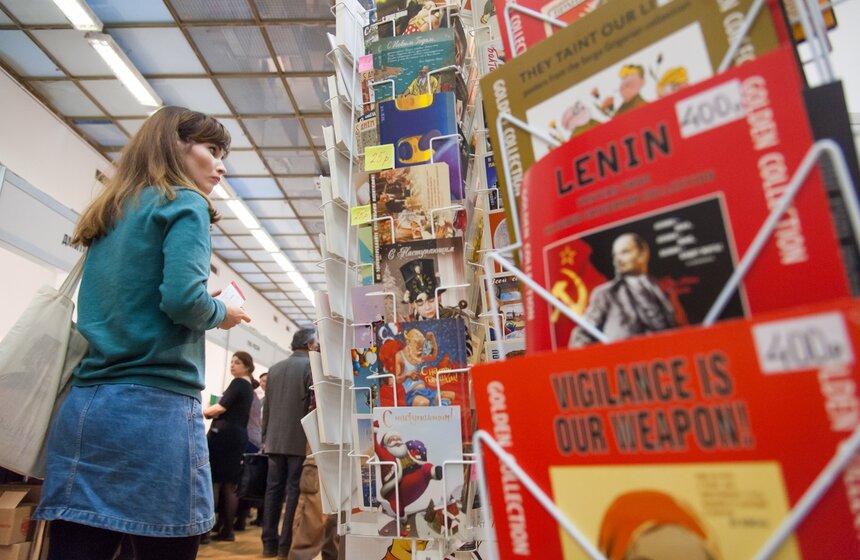 Открытие международной книжной ярмарки non/fiction в ЦДХ 16 фото