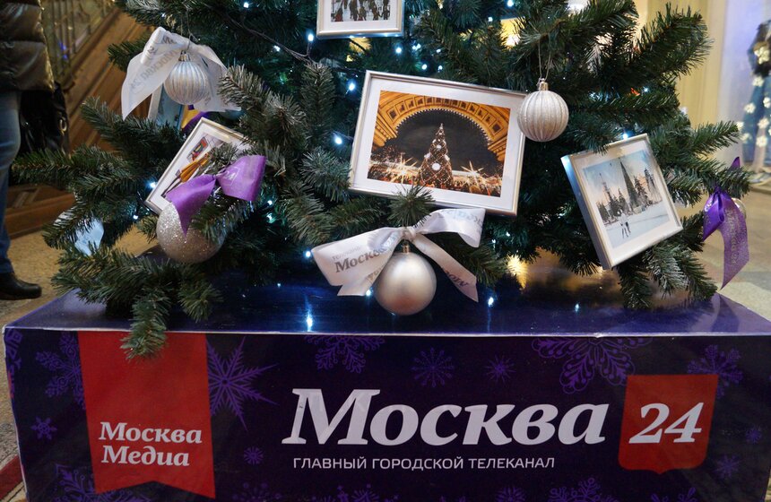Елка телеканала "Москва 24" в ГУМе 6 фото