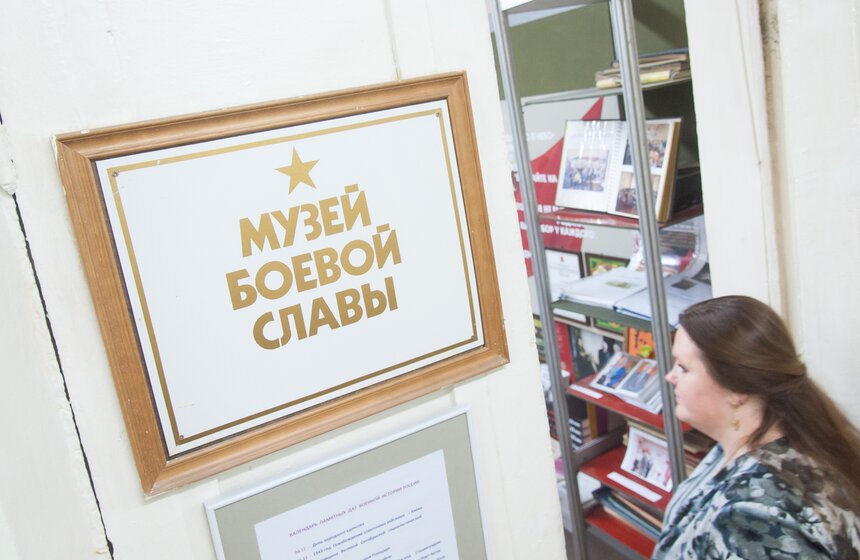 Школа №2054 отметила свое 80-летие 9 фото