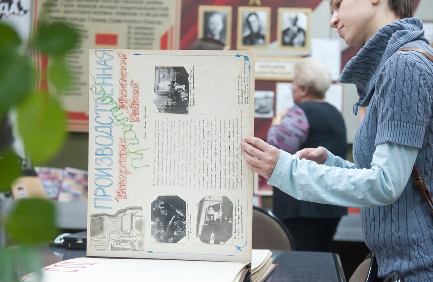 Школа №2054 отметила свое 80-летие 17 фото