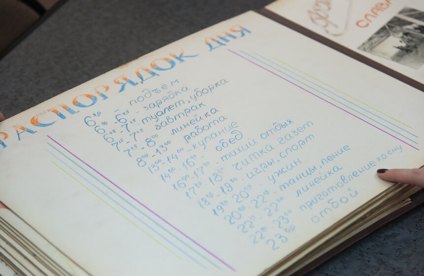 Школа №2054 отметила свое 80-летие 21 фото