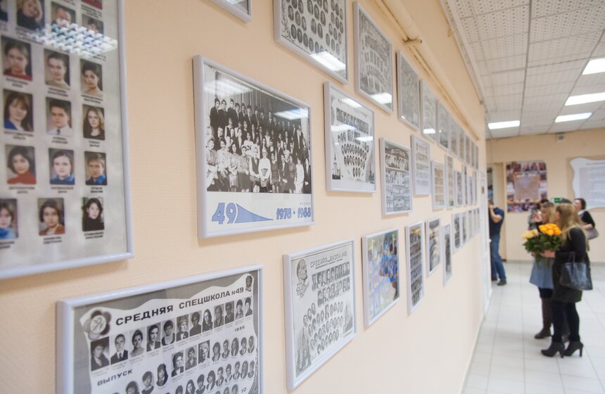 Школа №2054 отметила свое 80-летие 6 фото