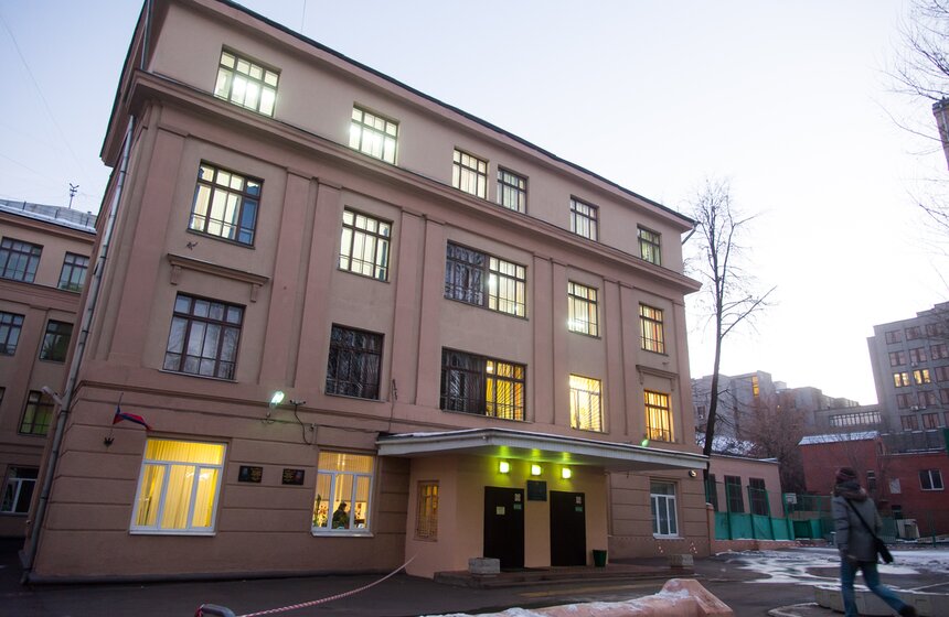 Школа №2054 отметила свое 80-летие 1 фото