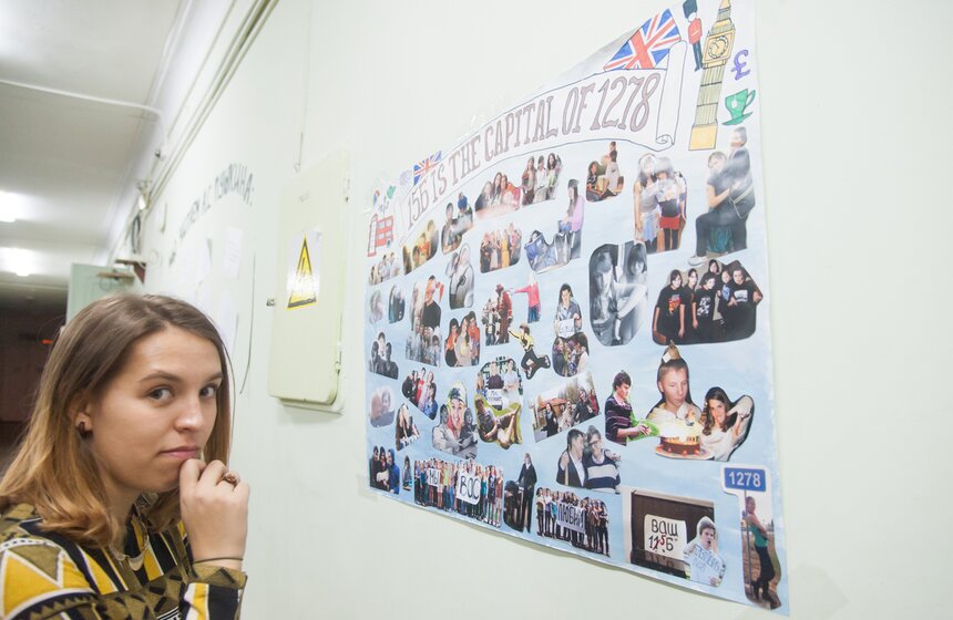 Школа №2054 отметила свое 80-летие 27 фото