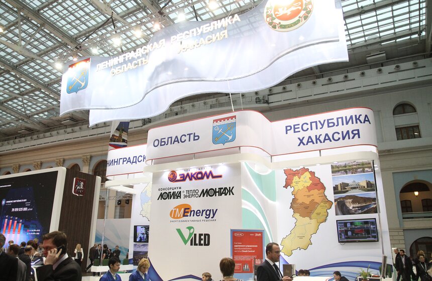 Форум по энергоэффективности ENES 2015 в Гостином дворе 4 фото