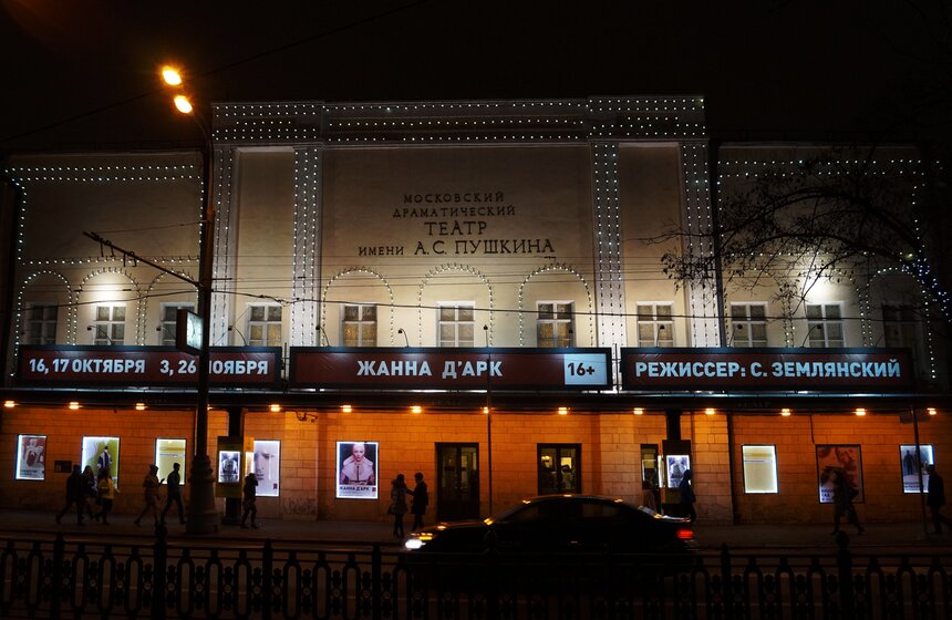 Зимнее освещение в столице 5 фото