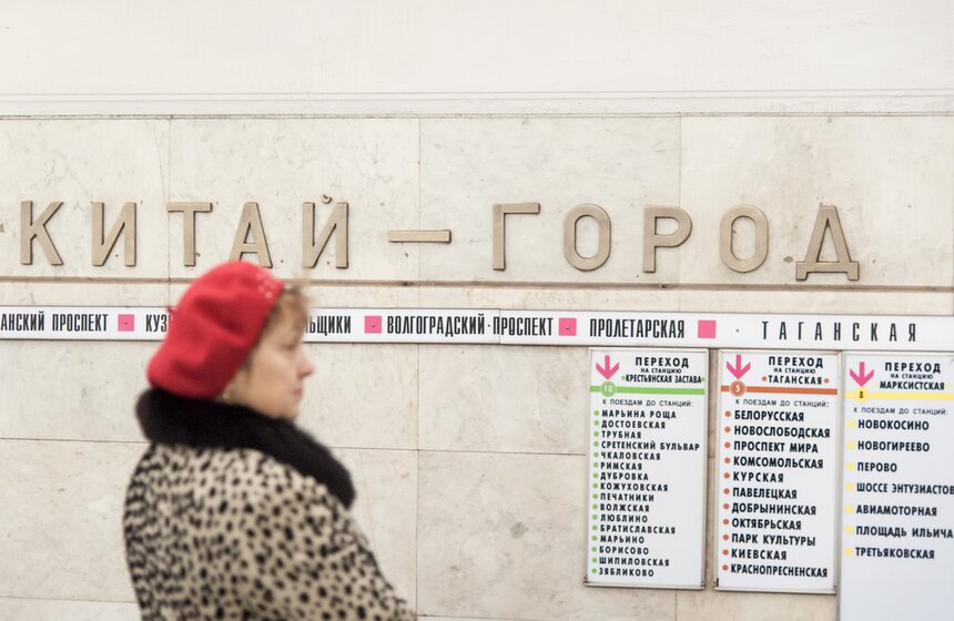 Квест со звездами в московском метро 16 фото